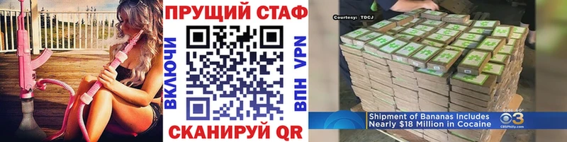 Сколько стоит Курганинск Гашиш  Бошки Шишки  А ПВП  Меф  Экстази  COCAIN 