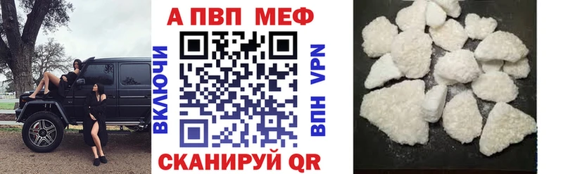 мега ТОР  где купить   Курганинск  Alpha-PVP СК КРИС 
