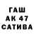 ГАШ hashish Evgeniy Salomatov