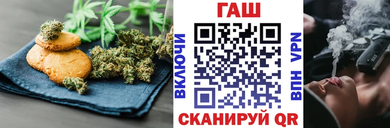 Cannafood марихуана  наркошоп  Курганинск 