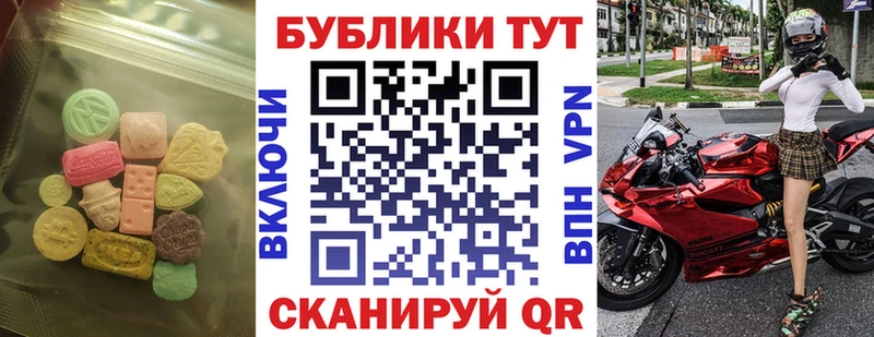 Экстази Punisher Курганинск