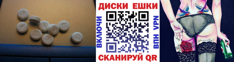 shop как зайти  Курганинск  Экстази XTC  mega вход 
