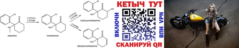 КЕТАМИН ketamine  Курганинск 