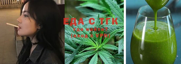 марихуана Алексеевка