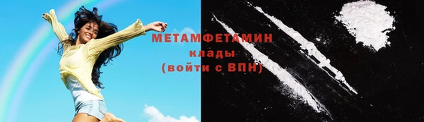 кристаллы Переславль-Залесский