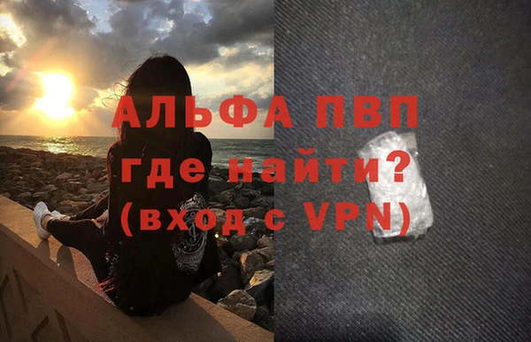 кристаллы Переславль-Залесский