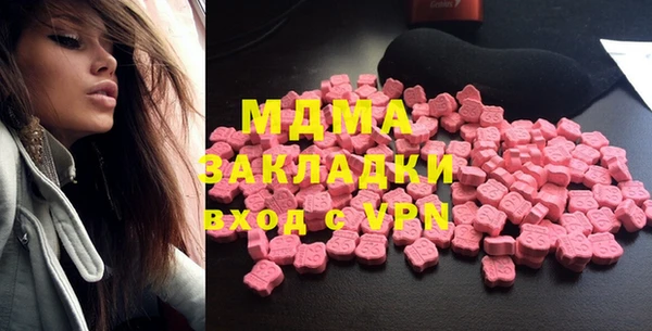 MDMA Алзамай