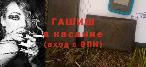 кристаллы Переславль-Залесский