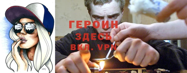 кокаин Пересвет