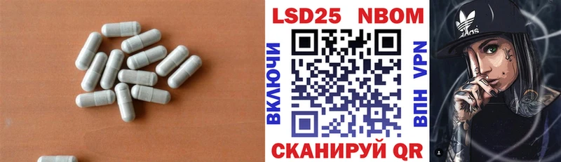 ЛСД экстази кислота Курганинск