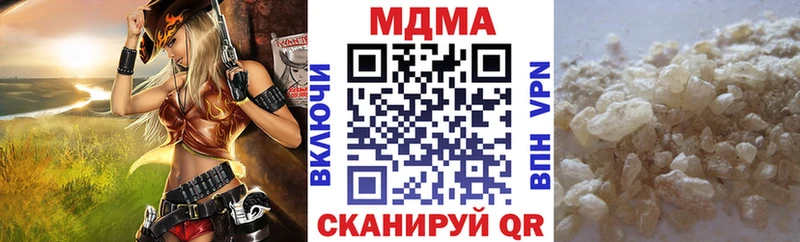 закладка  Курганинск  МДМА VHQ 