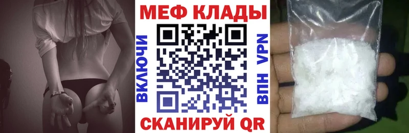kraken сайт  Курганинск  Мефедрон кристаллы 