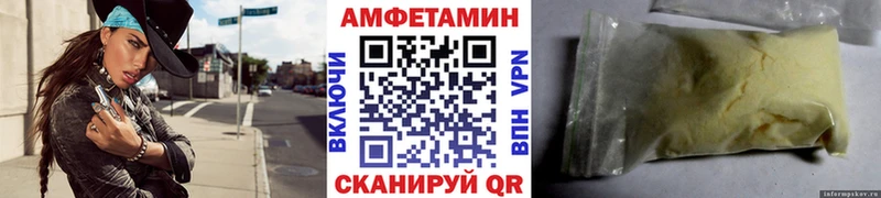 Метамфетамин пудра  Курганинск 