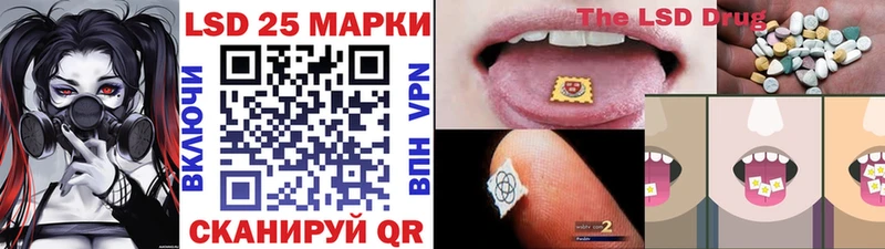 ОМГ ОМГ маркетплейс  как найти закладки  площадка состав  Наркотические марки 1,8мг  Курганинск 