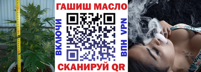 ТГК гашишное масло наркошоп MEGA как войти Курганинск
