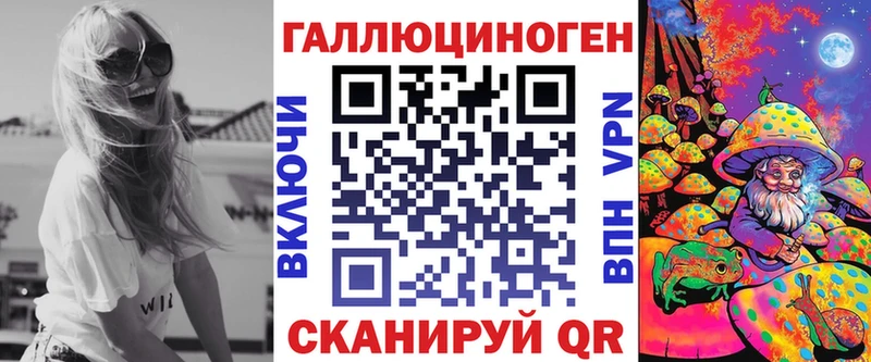 Галлюциногенные грибы Cubensis  даркнет сайт  Курганинск 